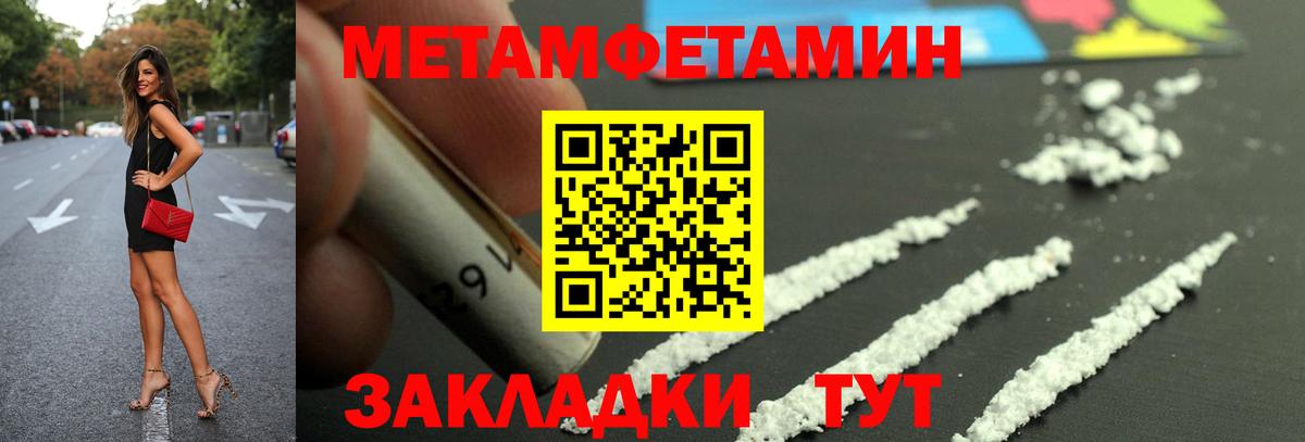 Амфетамин  Вход с VPN  kraken рабочий сайт  АМФЕТАМИН Розовый  Амфетамин  Будённовск 