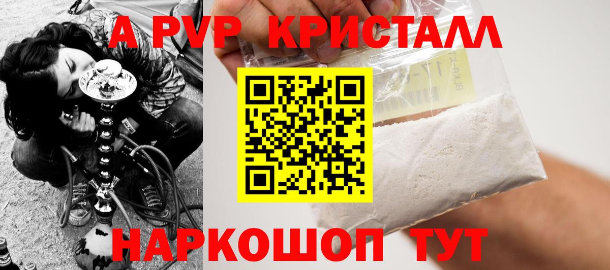 А ПВП СК КРИС Будённовск