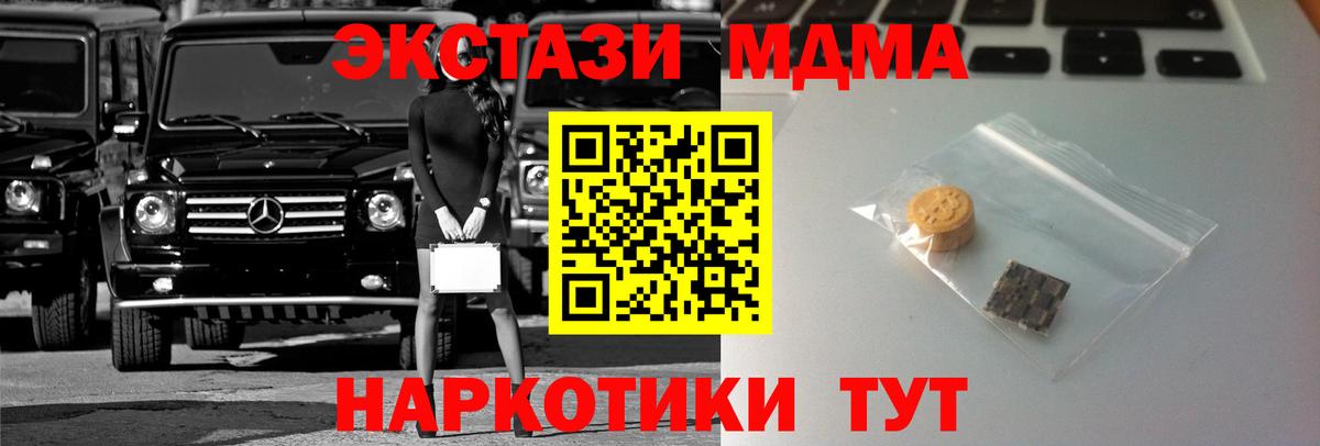Будённовск  Экстази  Вход с VPN  Экстази louis Vuitton 