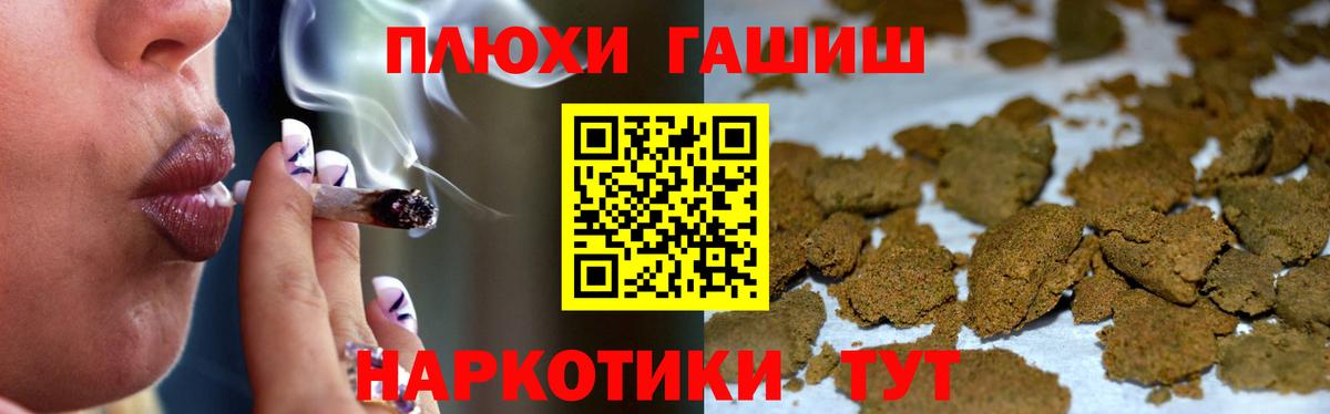 Гашиш Ice-O-Lator  ГАШ индика сатива  Будённовск  Вход с VPN 