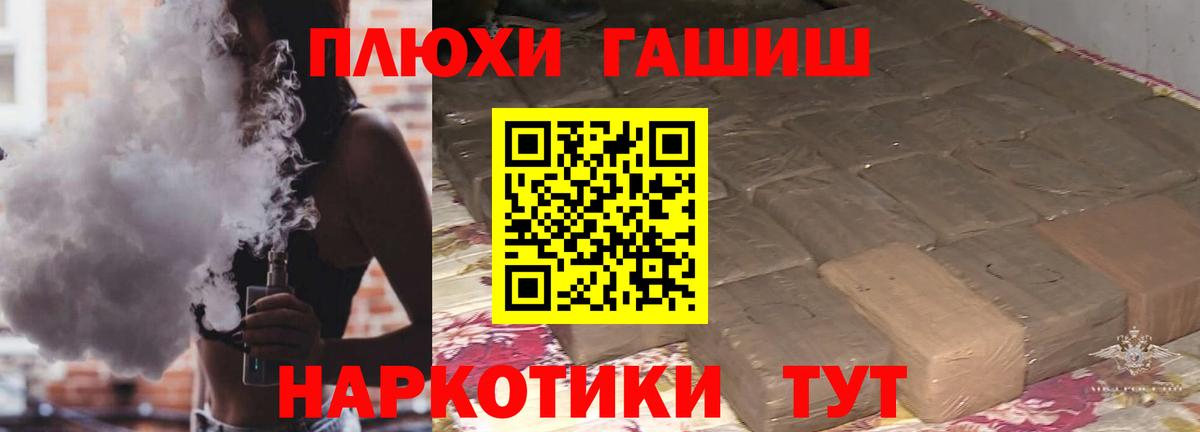 Гашиш Изолятор  Будённовск 