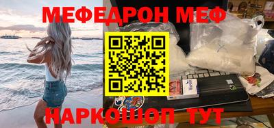 таблы Балаково