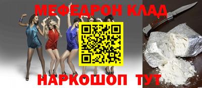 герыч Балашиха