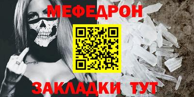 кокаин перу Балаково