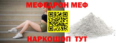 герыч Балашиха