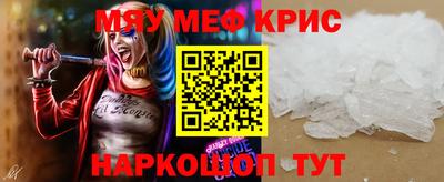кокаин Балахна