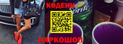 таблы Балаково