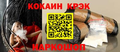 кокаин перу Балаково