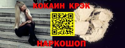 кокаин перу Балаково