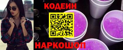 кокаин перу Балаково