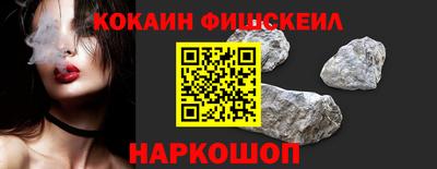кокаин Балахна