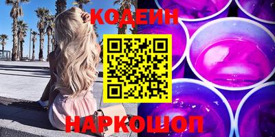 кокаин перу Балаково