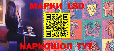 герыч Балашиха