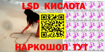 кокаин перу Балаково