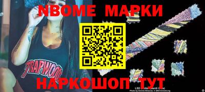 таблы Балаково