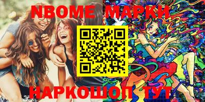 герыч Балашиха