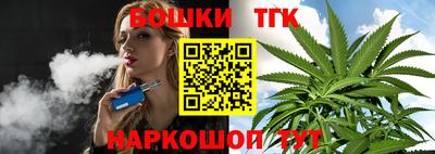 герыч Балашиха