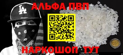 таблы Балаково