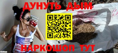 кокаин перу Балаково