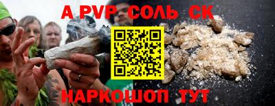 герыч Балашиха