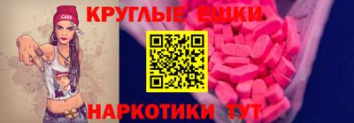 кокаин перу Балаково