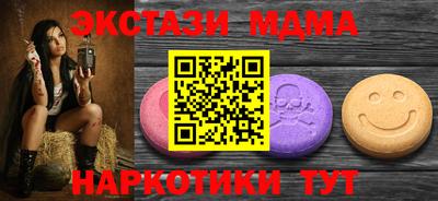 кокаин перу Балаково