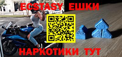 таблы Балаково