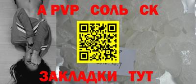 кокаин перу Балаково