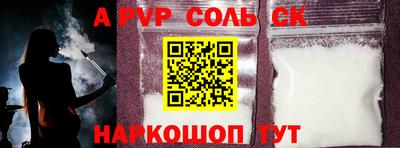 таблы Балаково