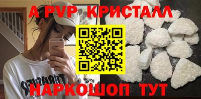 кокаин перу Балаково
