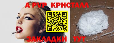 кокаин перу Балаково
