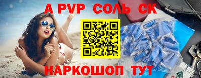 герыч Балашиха
