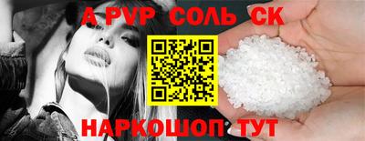 кокаин перу Балаково