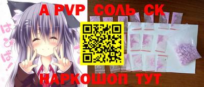 кокаин Балахна