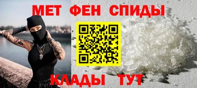 герыч Балашиха