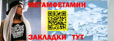 герыч Балашиха