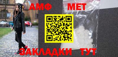 кокаин перу Балаково