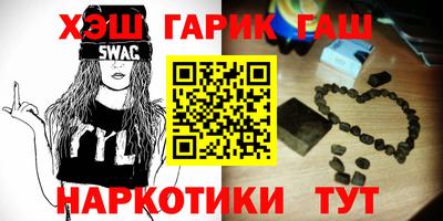 таблы Балаково