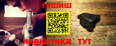 таблы Балаково