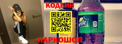 кокаин Балахна