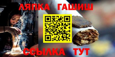 герыч Балашиха