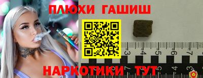 кокаин перу Балаково