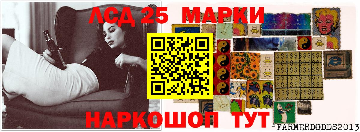 LSD-25 экстази кислота Будённовск