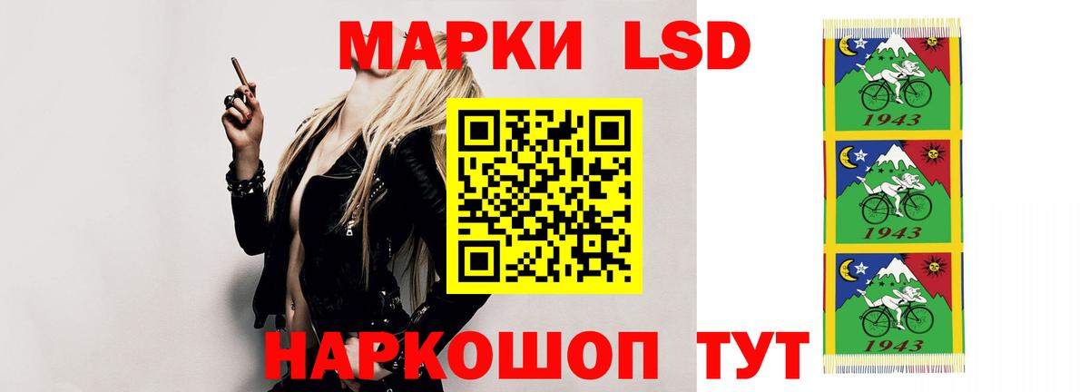 Лсд 25 экстази кислота  ЛСД экстази кислота  Вход с VPN  Будённовск 