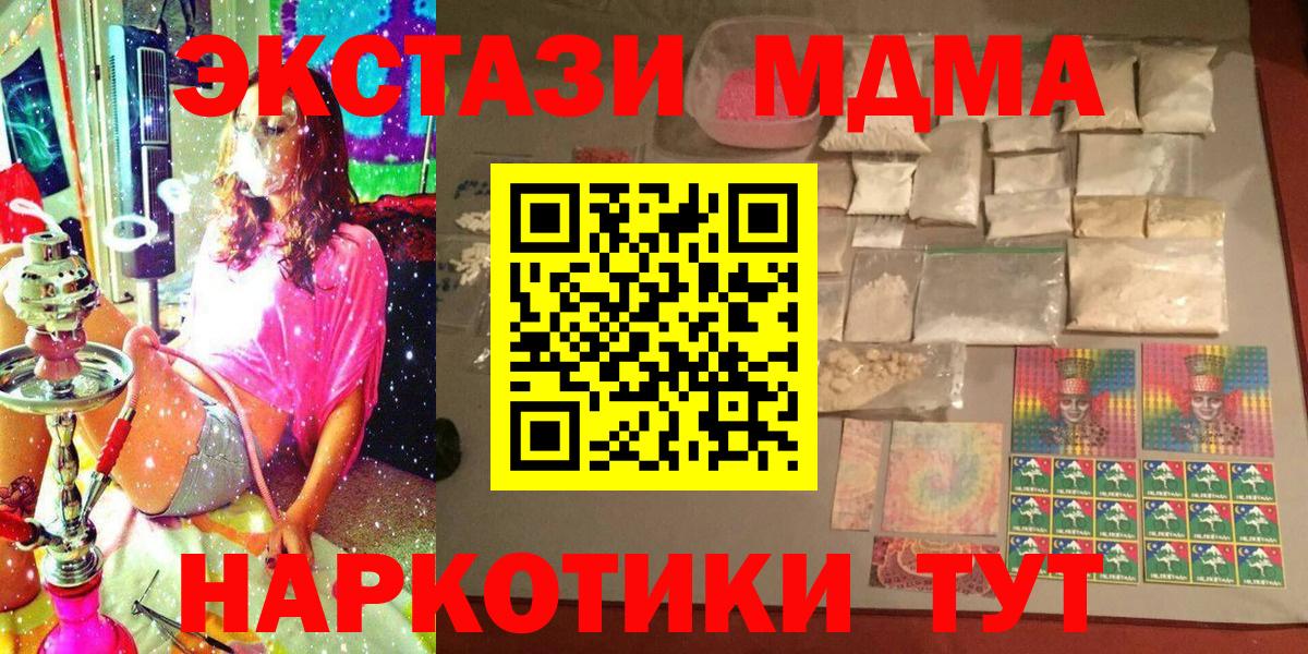 Будённовск  Вход с VPN  ГАШИШ  MDMA  Меф   Меф  Гашиш  COCAIN  Конопля  A-PVP СК  