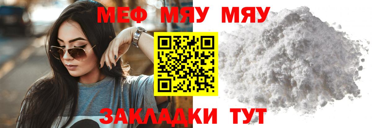 Метамфетамин Будённовск