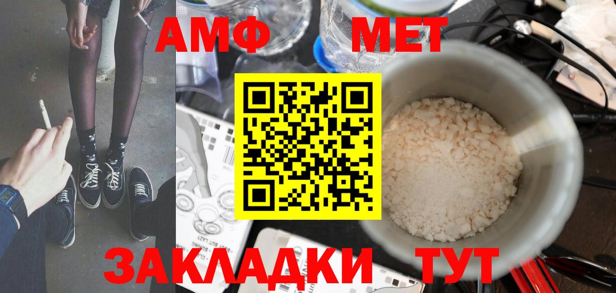 Будённовск  Метамфетамин винт  Вход с VPN 