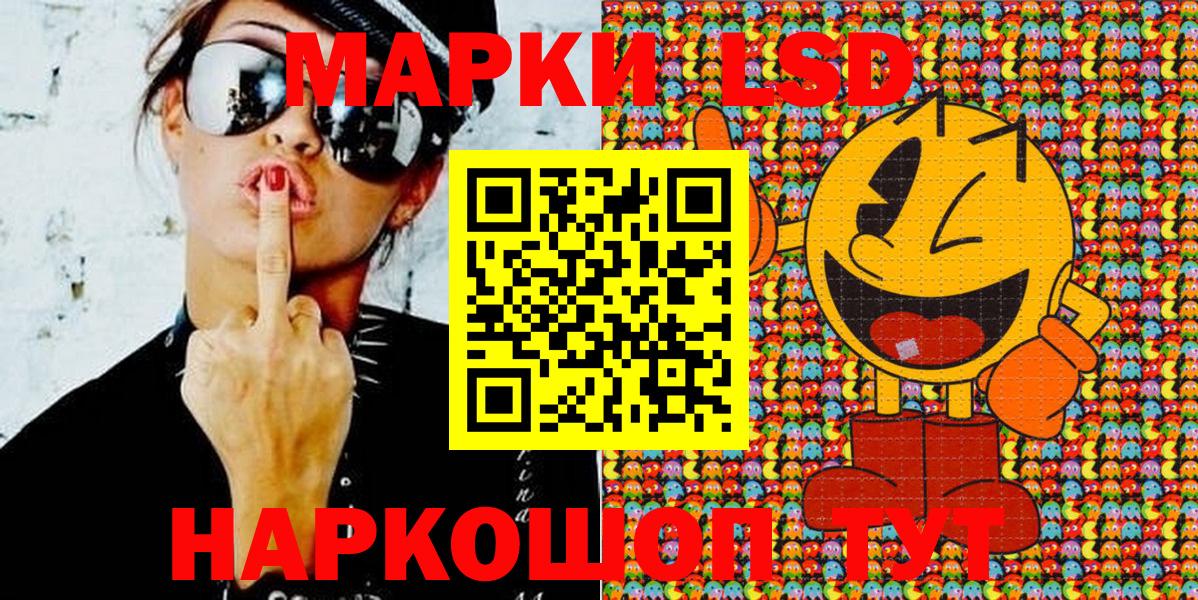 Будённовск  Марки NBOMe 1500мкг  Марки NBOMe  Вход с VPN 