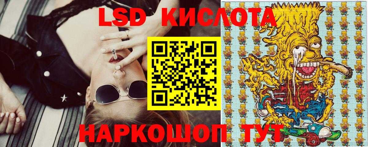 Марки NBOMe 1,8мг Будённовск