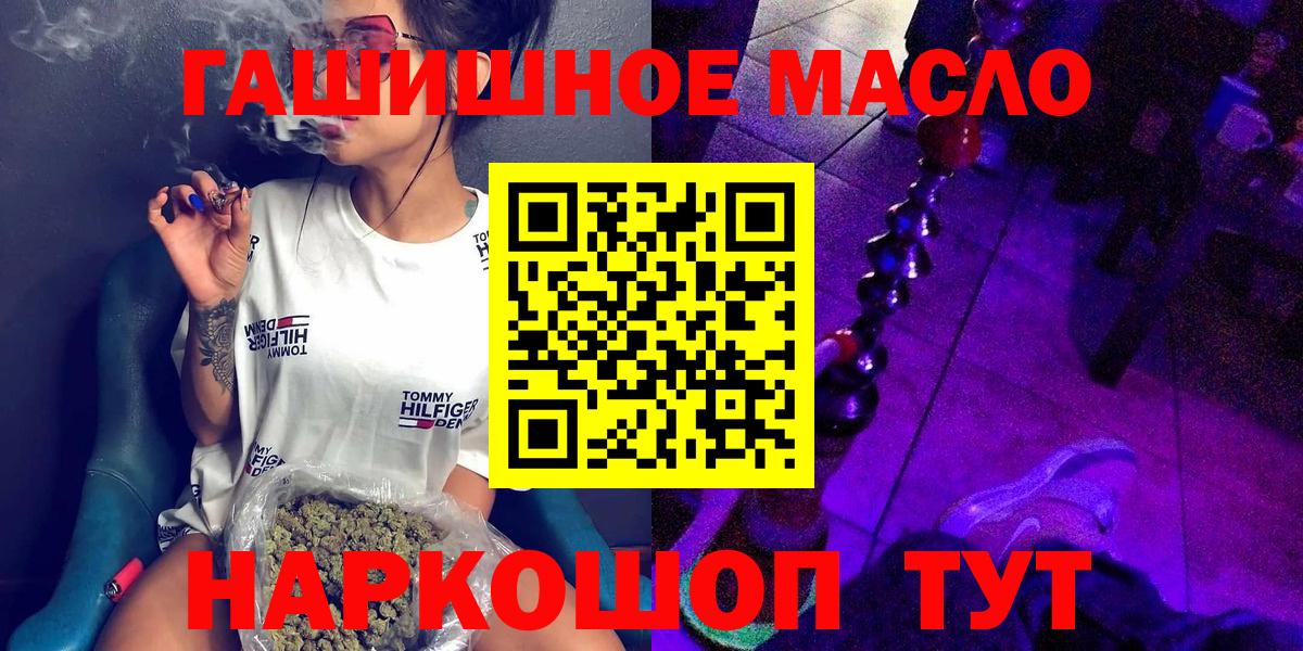 Дистиллят ТГК вейп Будённовск